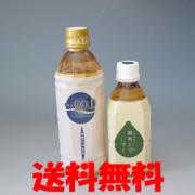 萬寿のしずく、EMXGOLDセット