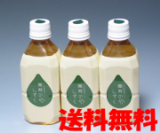EMX後継商品:萬寿のしずく