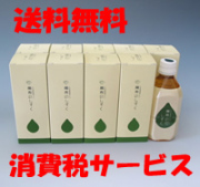 EMX後継商品:萬寿のしずく